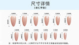 SHOPMOCHO 24pcs Smudging Flower Press On Nails Wave Point Designs French Style Almond False Nails Y2k Sweet Cool Fake Nail For Spicy Girls