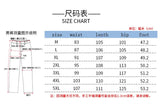 SHOPMOCHO Jeans men 2026 Spring New Patchwork Straight-leg jeans Personalized five-pointed star design Stretch waistband street jeans