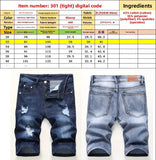 SHOPMOCHO Men's denim shorts with summer frayed elastic men's casual pants slim-fit European-style shorts tight and worn-out men's pants