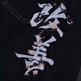 SHOPMOCHO Raw baggy jeans Y2K retro art font embroidery black jeans Harajuku hip hop unisex woven washed patchwork wide leg pants